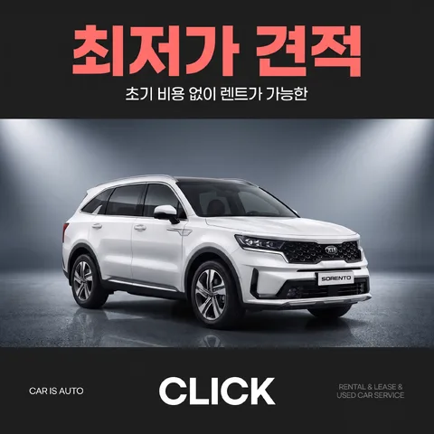 레터박스