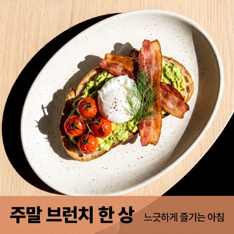 하단 캡션 · 더스티 로즈 · 하이 콘트라스트