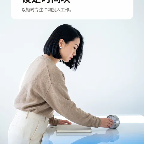 设定时间块