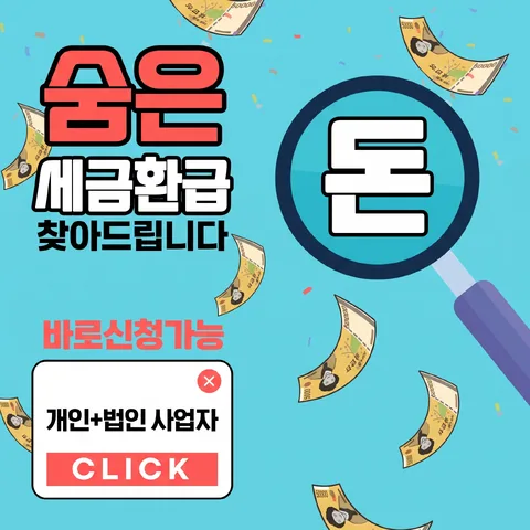 좌우 나란히