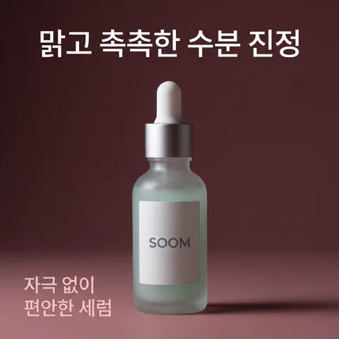 제품 단독 · 블러시 핑크 · 다크 럭셔리