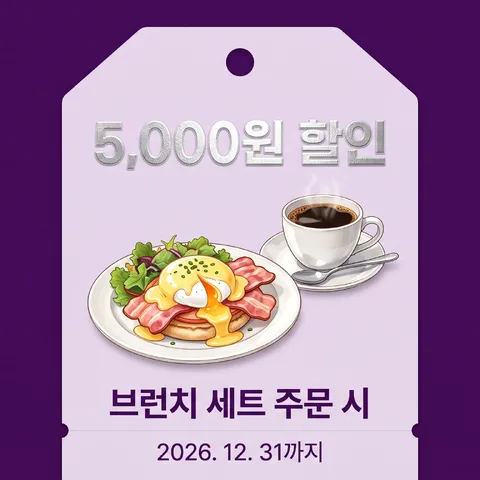 價格吊牌 · 紫色優惠券 · 燙金印刷優惠券