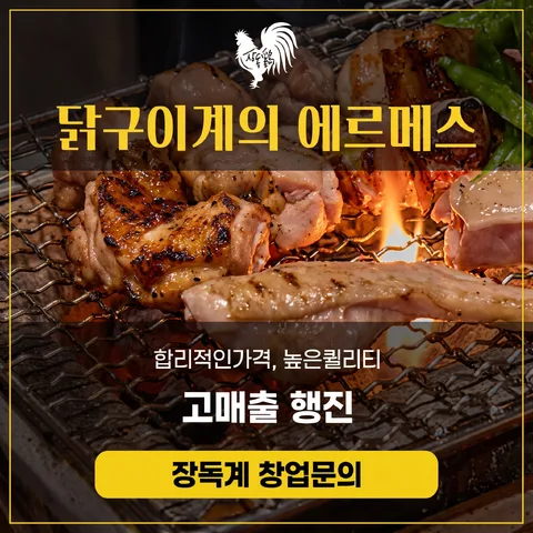 이너 프레임