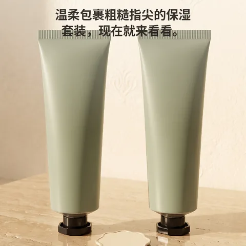 买一送一，全天水润