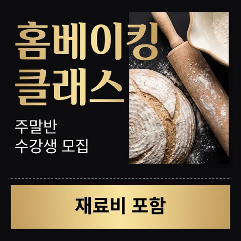 쿠폰 절취선 · 프리미엄 블랙 · 미니멀 광고
