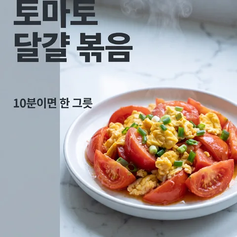 인쇄된 레시피 카드 · 레시피 마블 · 스팀 레시피