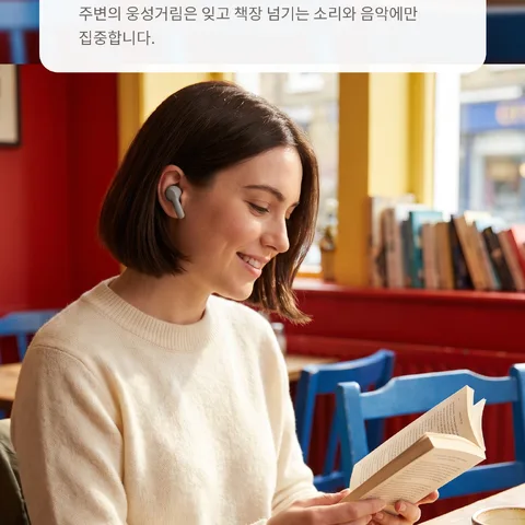 카페에서도 혼자만의 몰입