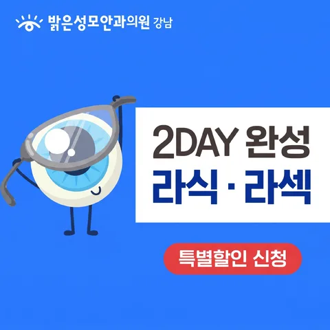 측면 탭