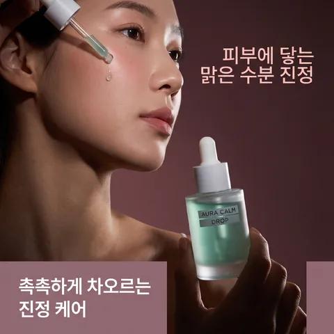 모델 사용 컷 · 블러시 핑크 · 다크 럭셔리