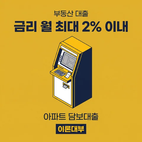 중앙 스택