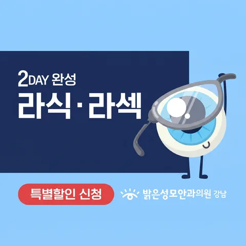컷아웃 오버랩