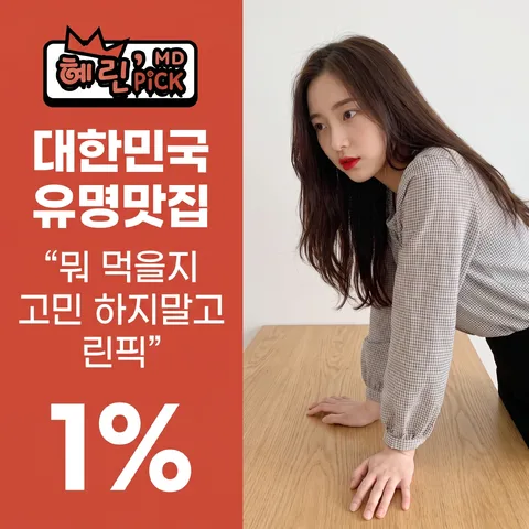 좌측 컬러 블록