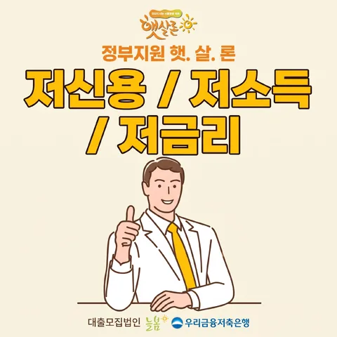 히어로 정면