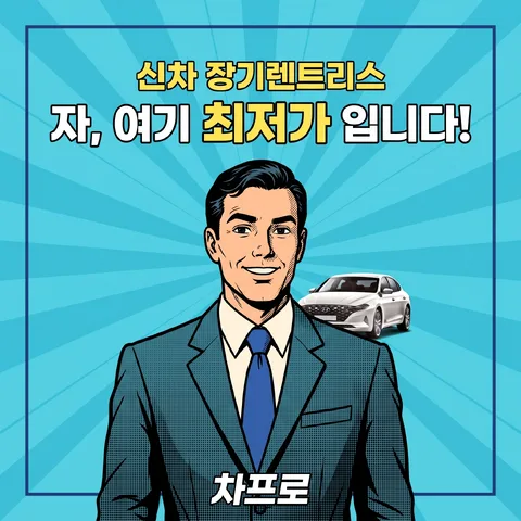 이너 프레임