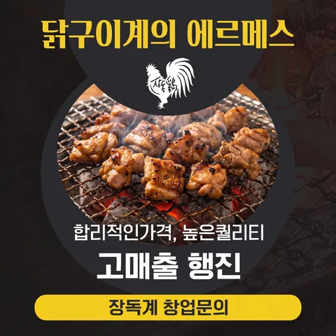 원형 크롭