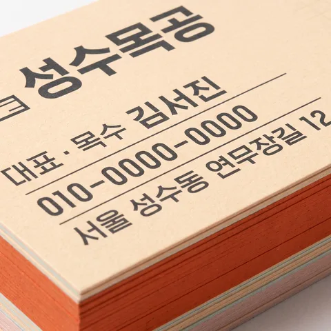 染邊 · 粉彩卡片 · 瑞士網格卡片