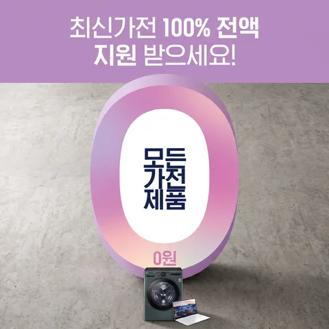 상단 띠 헤드라인