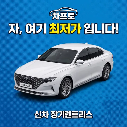 히어로 정면