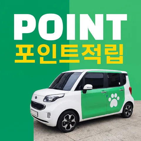 좌우 나란히