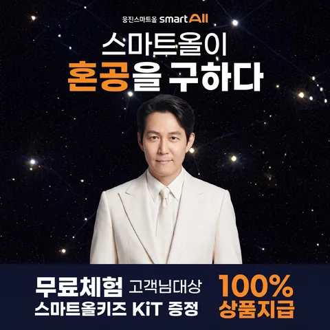 중앙 스택