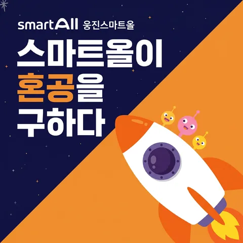 대각 분할