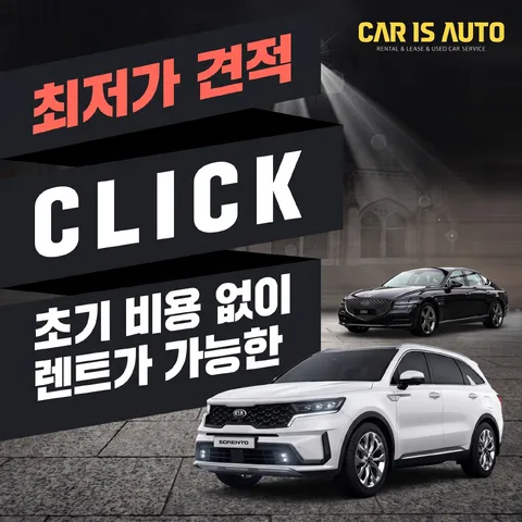 계단 블록