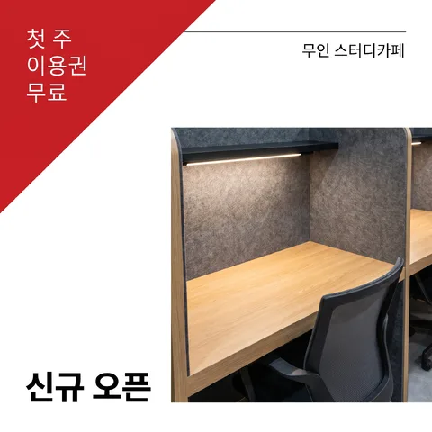 모서리 삼각 · 브랜드 레드 · 미니멀 광고