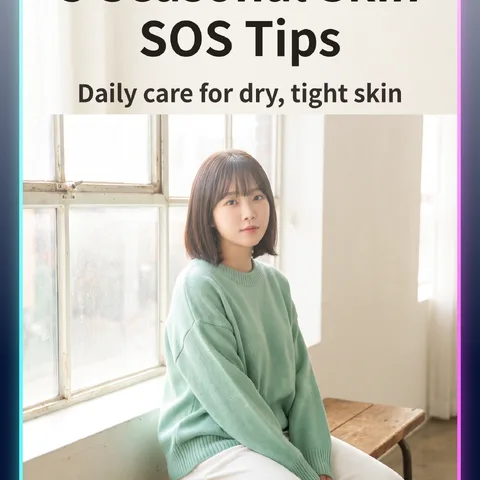 5 Seasonal Skin SOS Tips