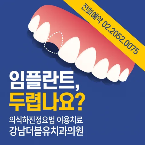 사선 리본