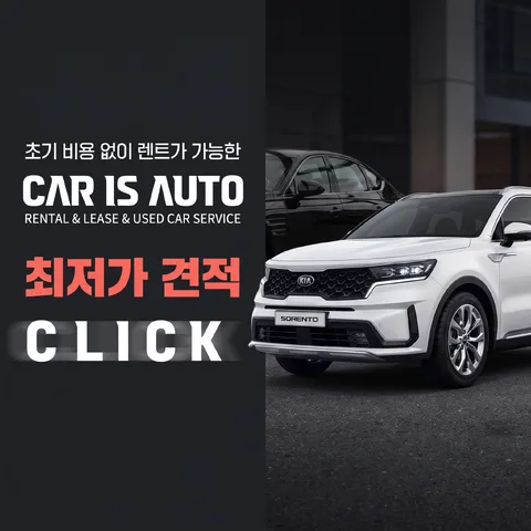 좌우 나란히