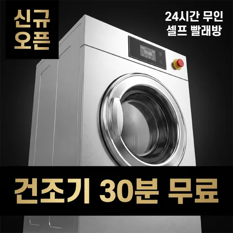 하단 띠 CTA · 프리미엄 블랙 · 그라데이션 글로우