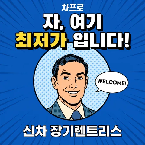 원형 크롭