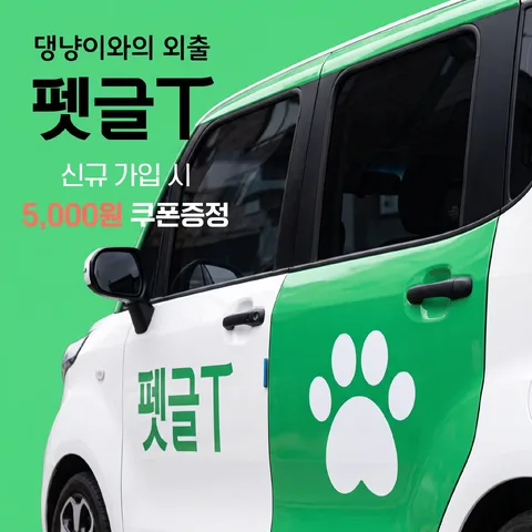 극단 크롭