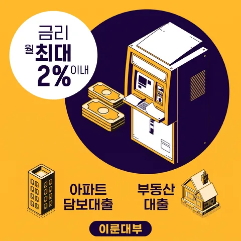 이중 원
