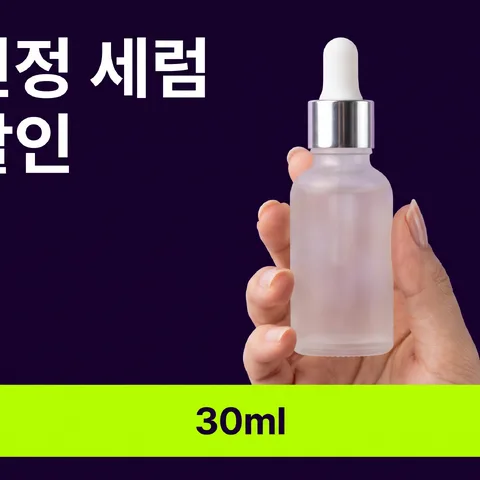 通栏按钮 · 醒目紫 · 暗调霓虹