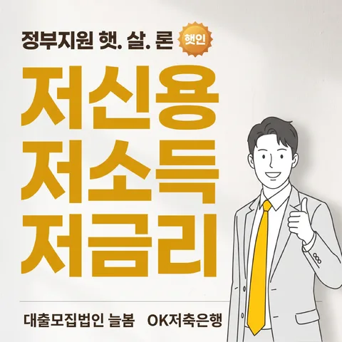 숫자 강조