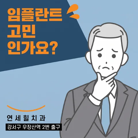 모서리 삼각
