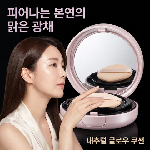 옆선 클로즈업 · 글로스 블랙 · 글로우 라이트