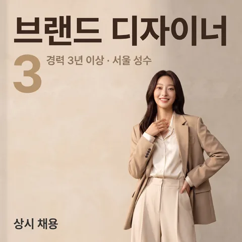 조건 숫자 강조
