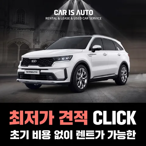 하단 띠 CTA