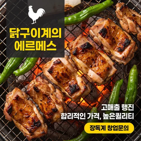 극단 크롭