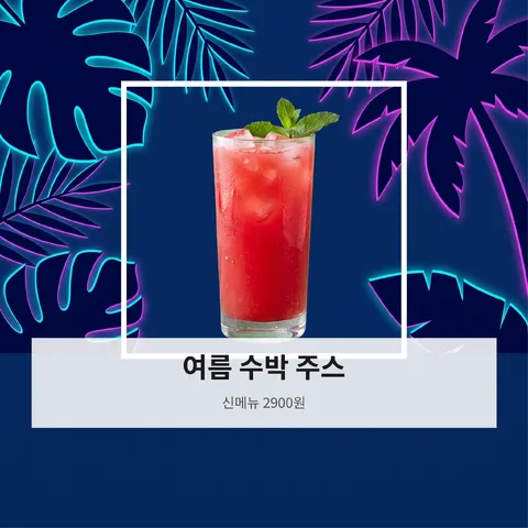 内框 · 夜色霓虹 · 扁平图形