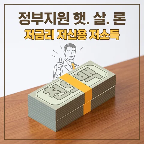 이너 프레임