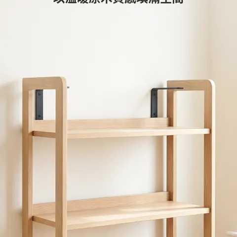 自然白橡木三層書櫃