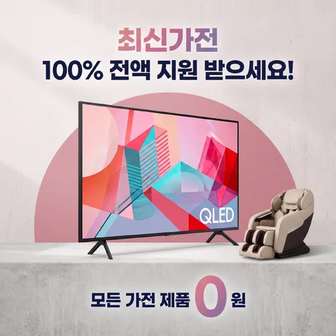 컷아웃 오버랩