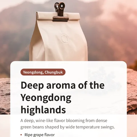 Deep aroma of the Yeongdong highlands