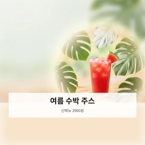 Corner offer badge · Natural green · Gradient glow