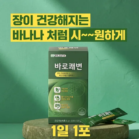 히어로 정면