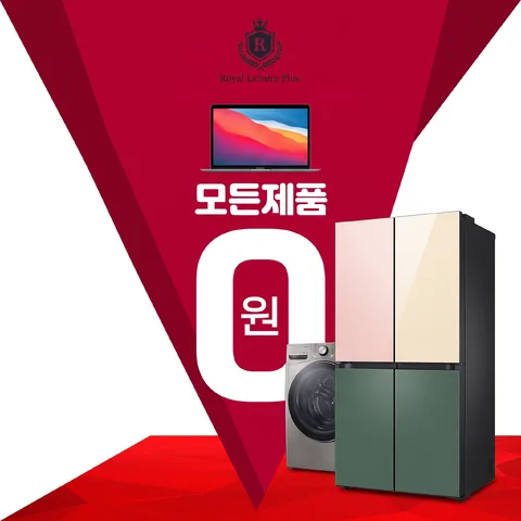 모서리 삼각