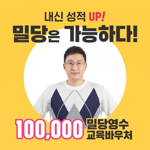 원형 크롭